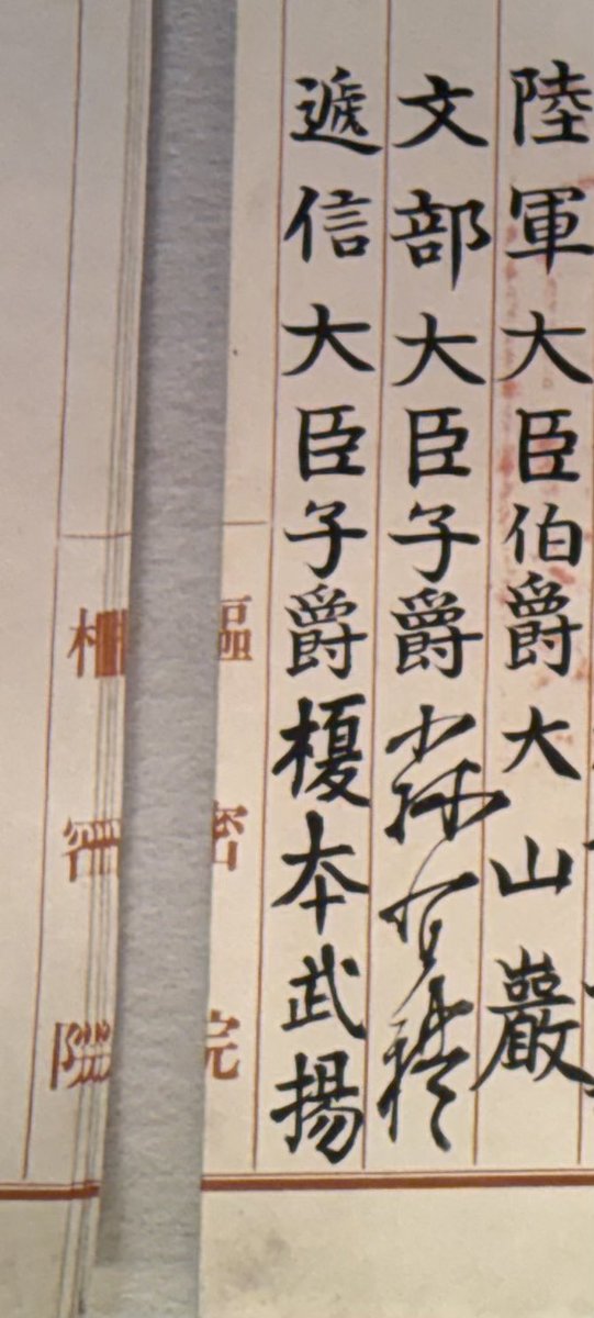 めれ tweet media
