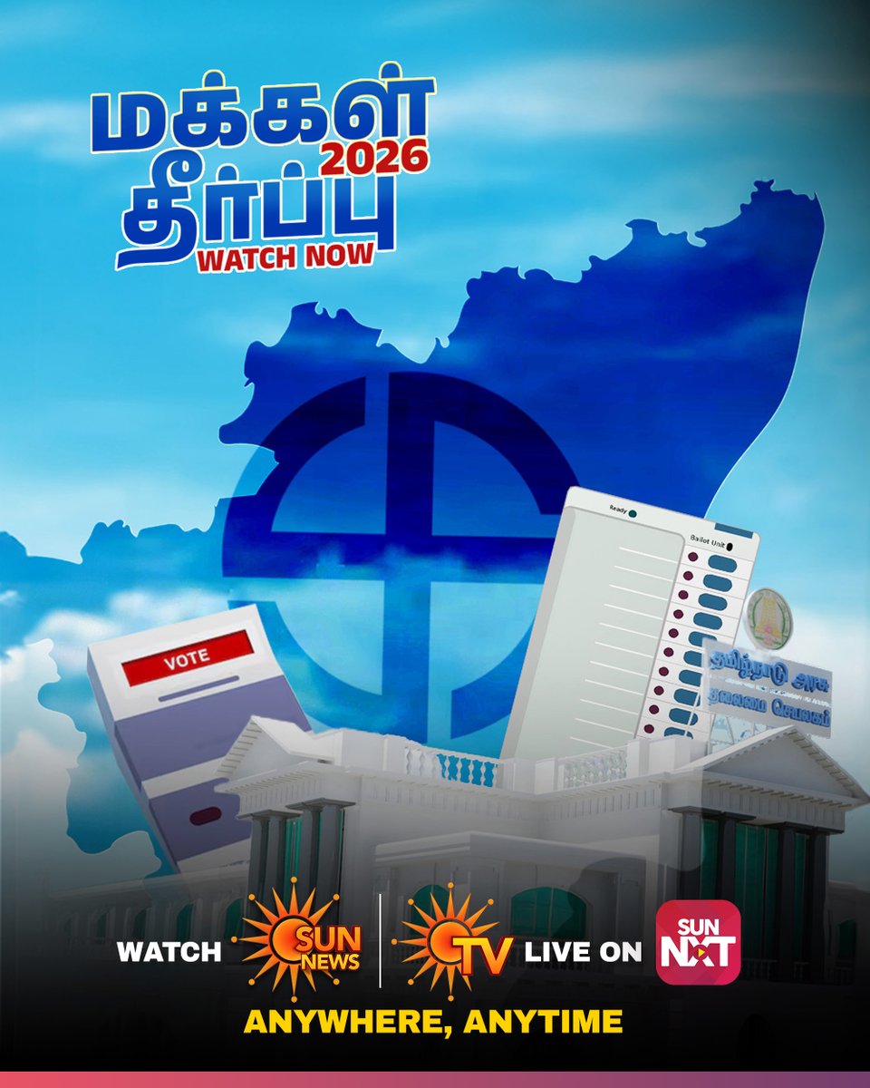 SUN NXT tweet media