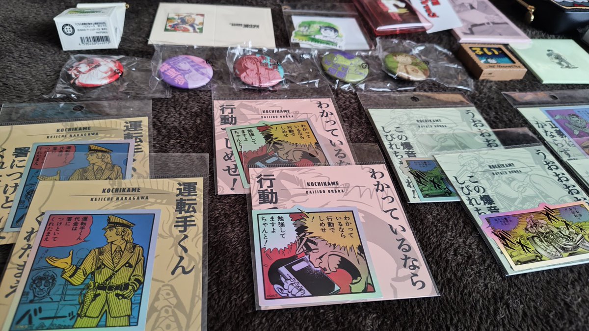 こち亀の館 tweet media
