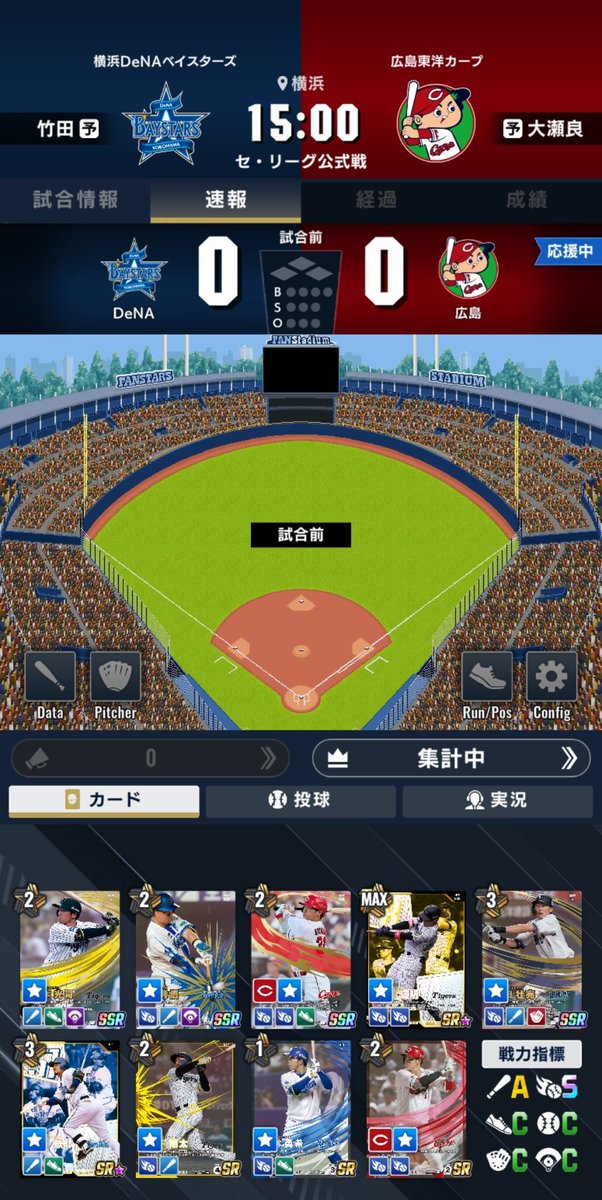 守護神NG川 tweet media