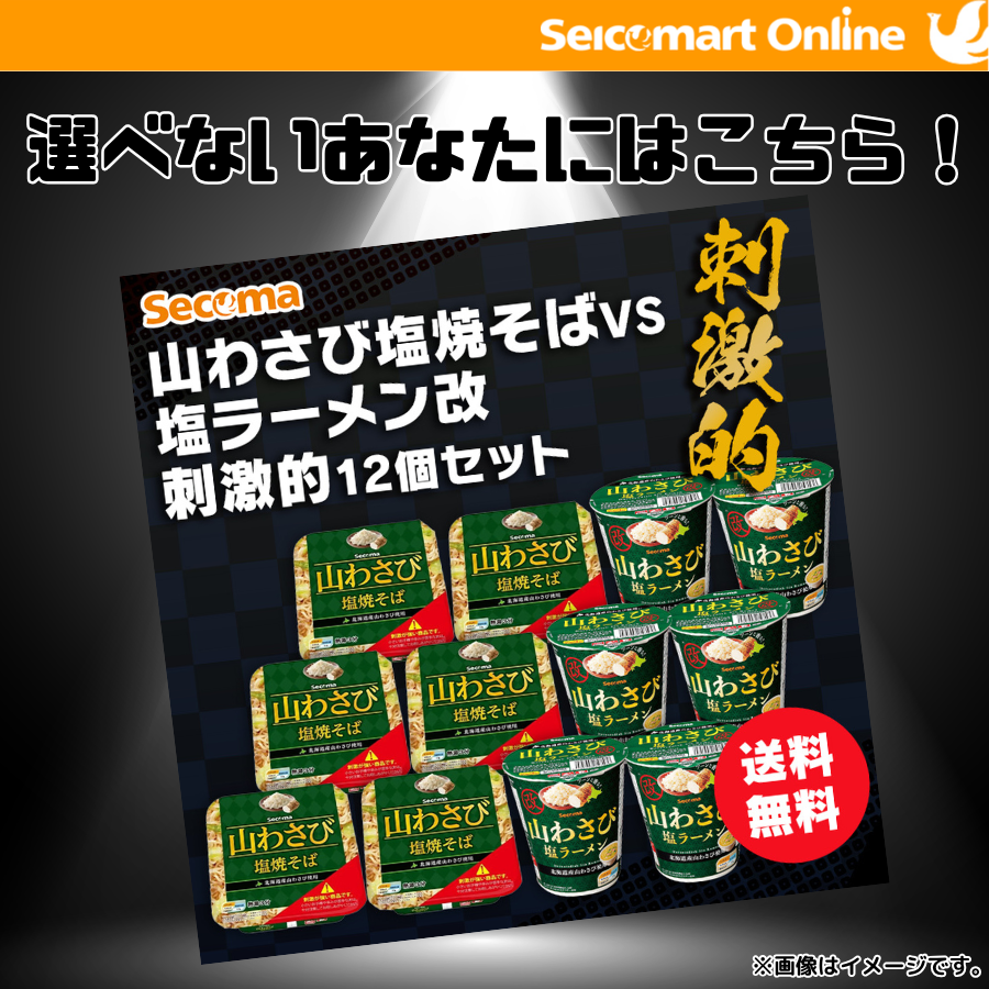 セイコーマート tweet media