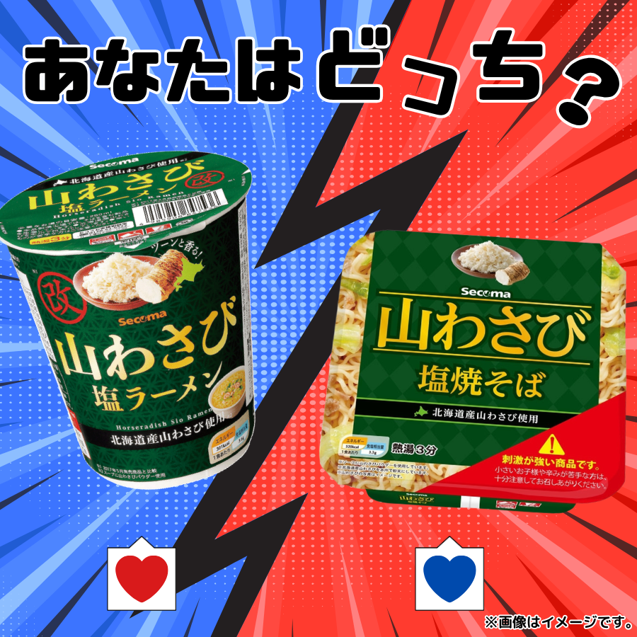 セイコーマート tweet media