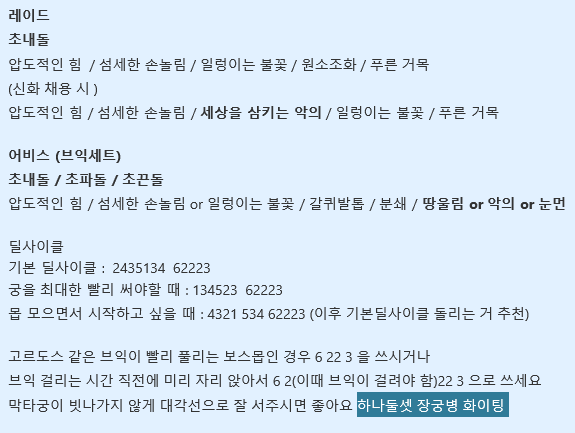 ★8울로+ tweet media