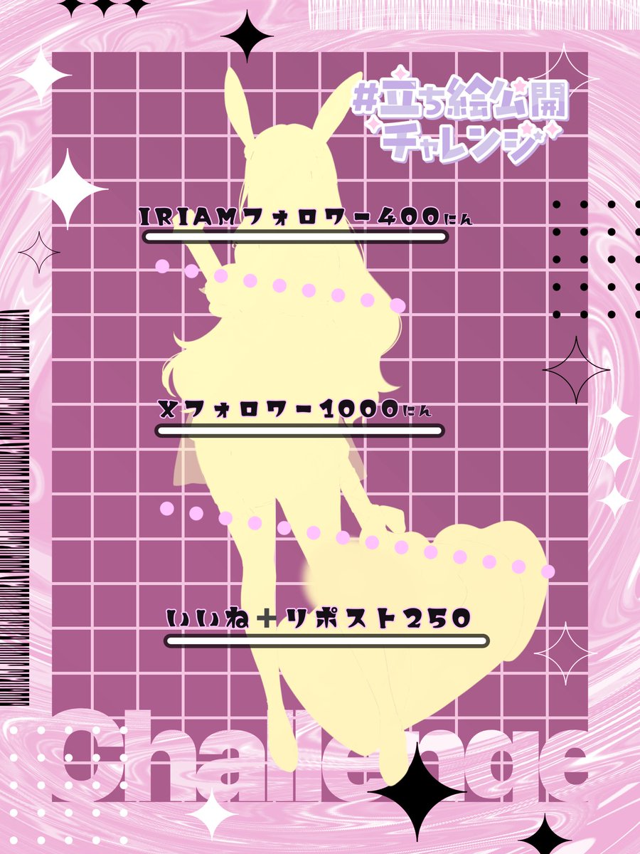 餅月 やや@5月デビュー予定 tweet media