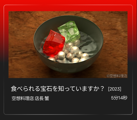 Project PRISMation tweet media