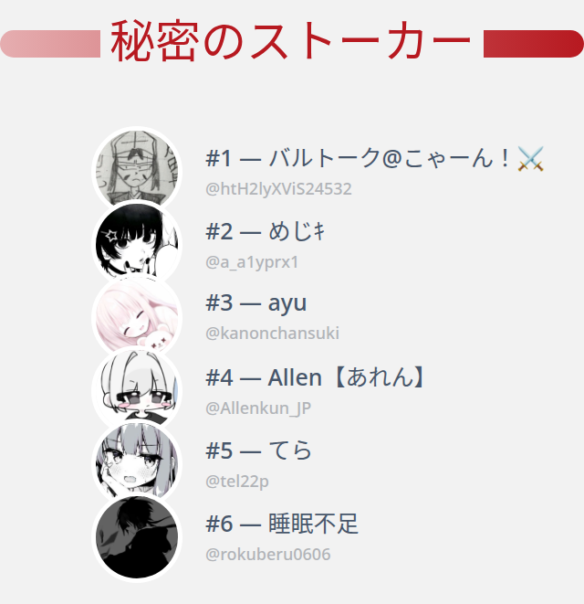 冬 tweet media