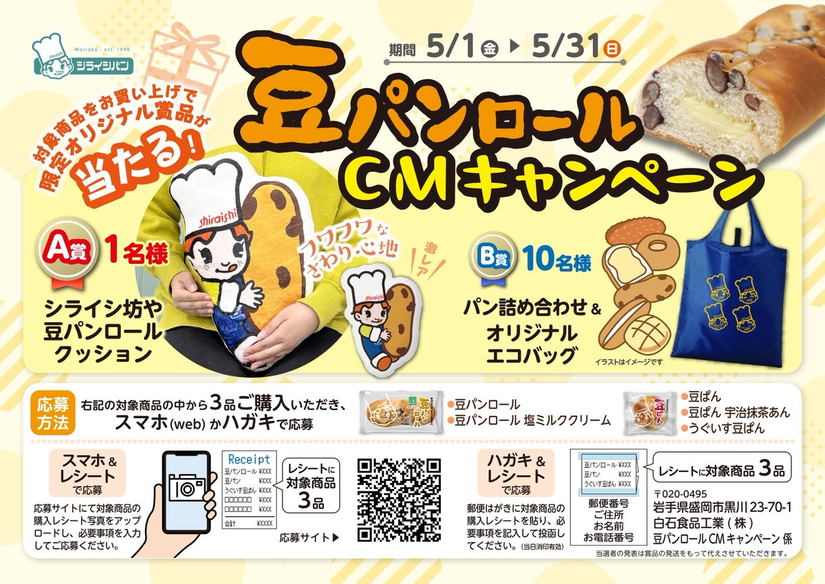 ハンジソン　まとめ売り ハンジソン　まとめ売り