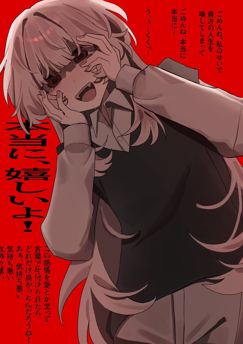 律 tweet media