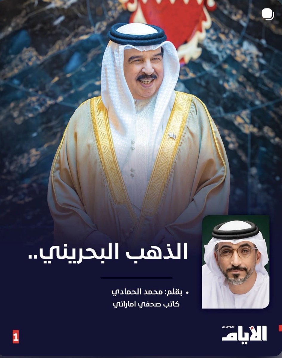 محمد الحمادي 🇦🇪 tweet media