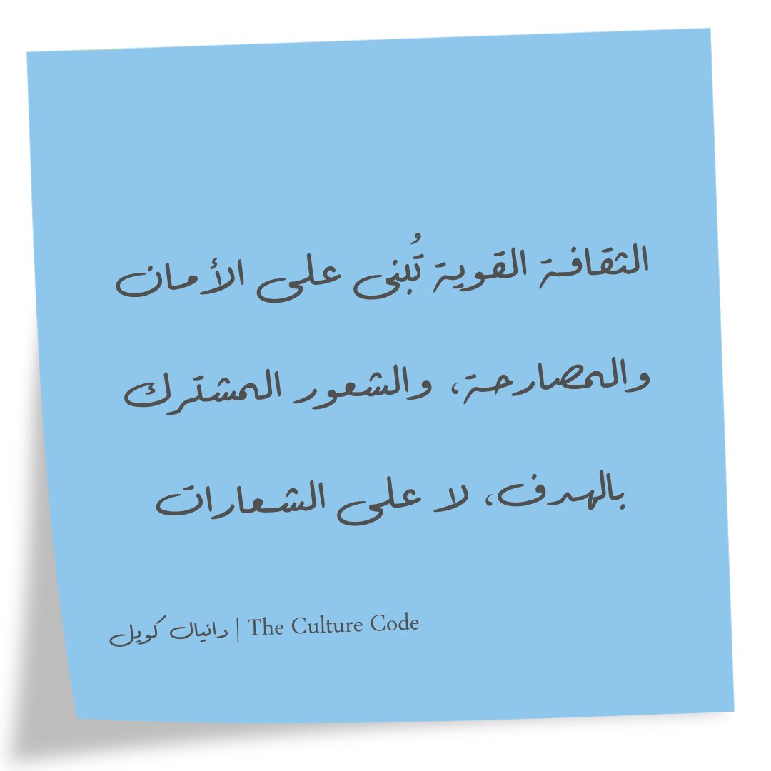 ashraf_elhamaky's tweet photo. الفرق لا تتماسك لأن أحدًا طلب منها ذلك، بل لأنها ترى في سلوك قادتها نموذجًا متكررًا لما هو مقبول https://t.co/ExiJW3jmpl
