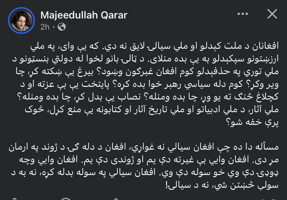 Daud 🇦🇫 tweet media
