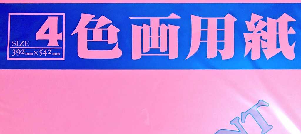 カイト tweet media