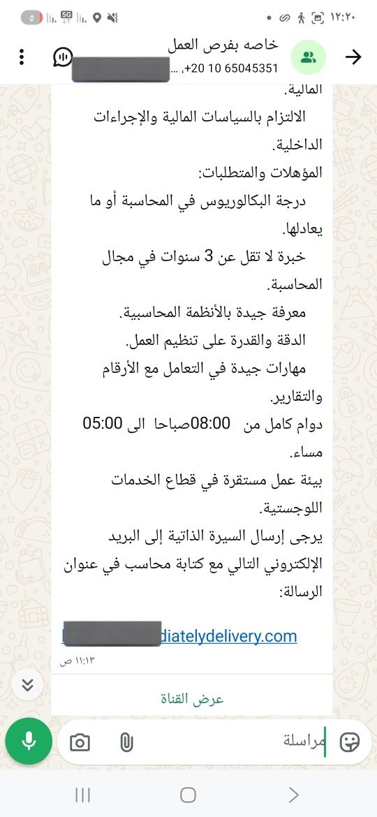 صالح الحربي¬ tweet media