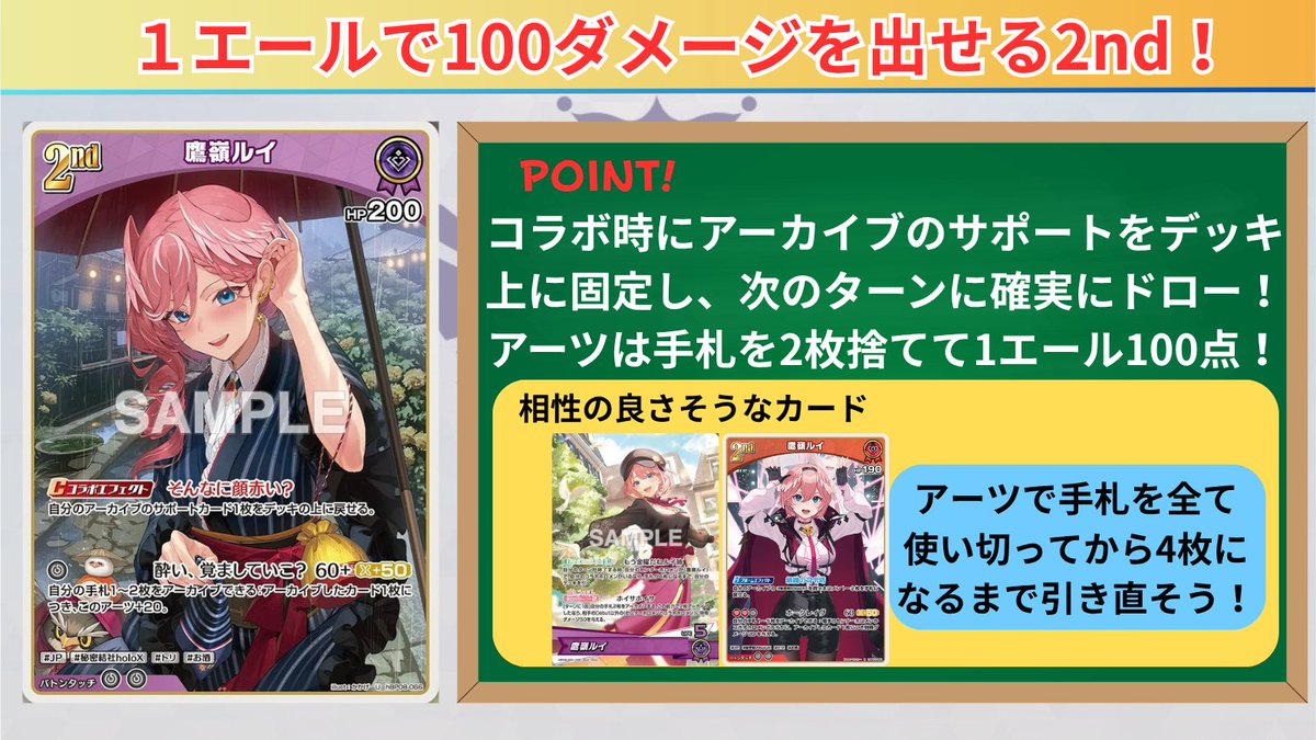 ホロカ 新カード情報 🆕】 6月19日発売のバウンサーバウンドに収録