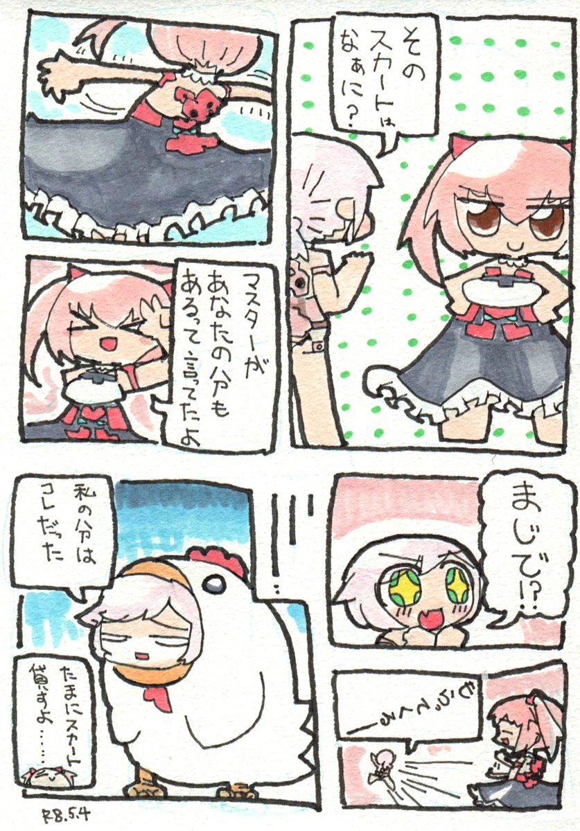 さむ　らいと tweet media