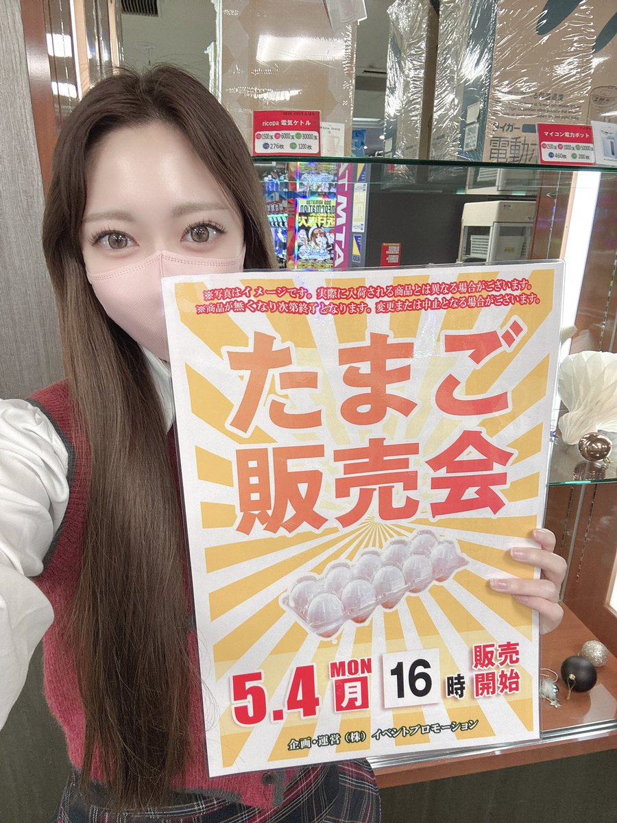朝比奈みつき✨キャンディキャッツ😾 tweet media