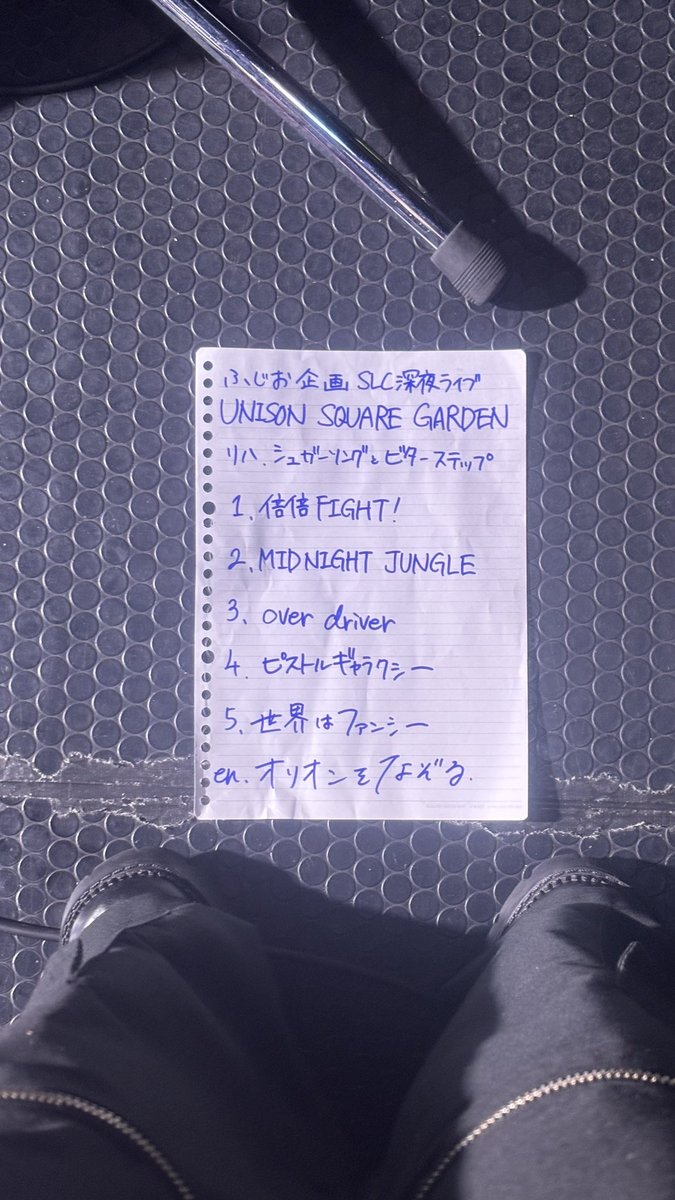 slc27th's tweet photo. これまでのセトリをまとめてみました🎼🫶
それぞれのやりたい曲を持ち寄って、自由に演奏しています🙌🏻 https://t.co/6toxGjzvz7