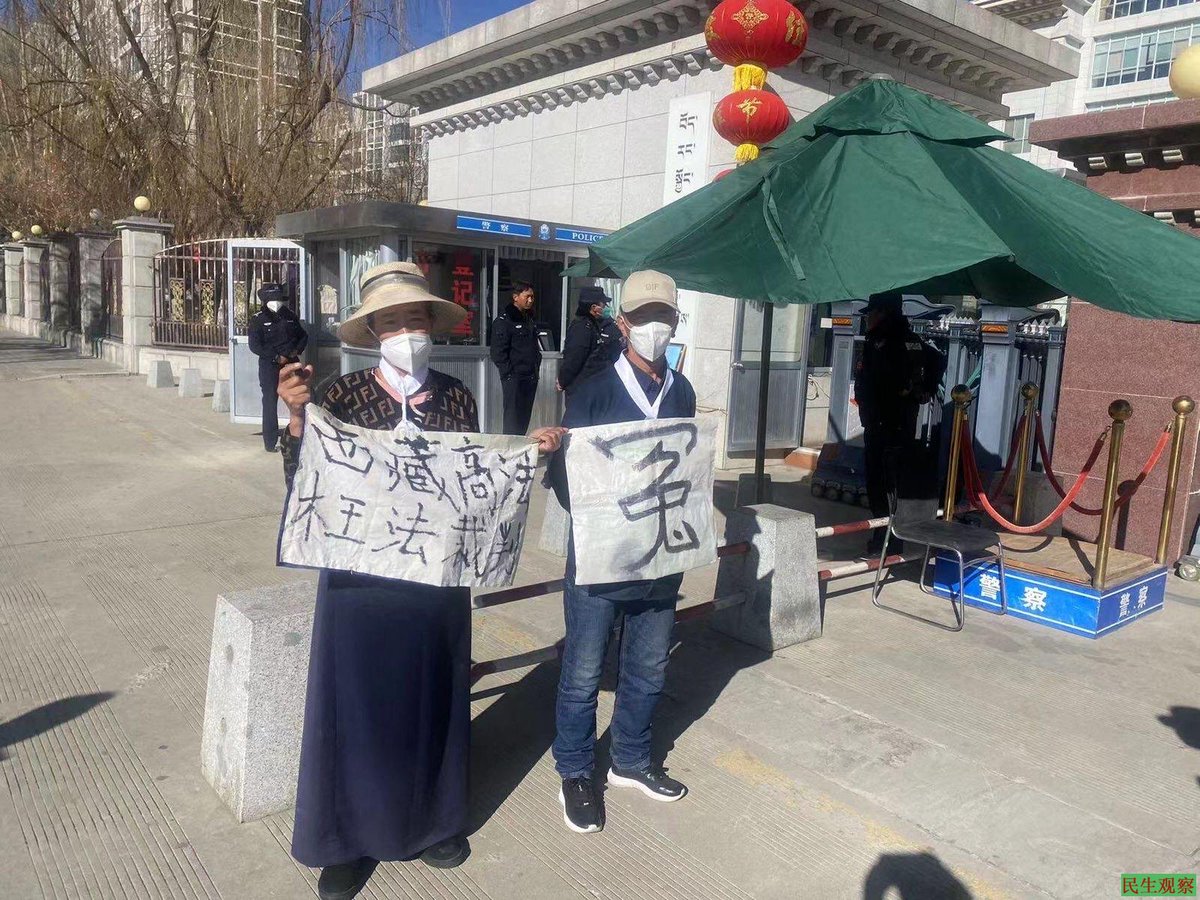 中國政治犯關注/China Political Prisoner Concern tweet media