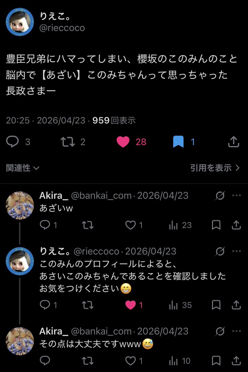 Akira_ tweet media