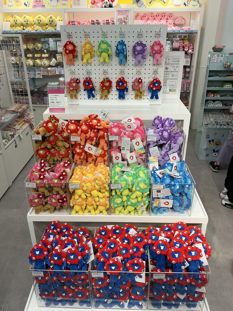 キデイランド新宿店 tweet media