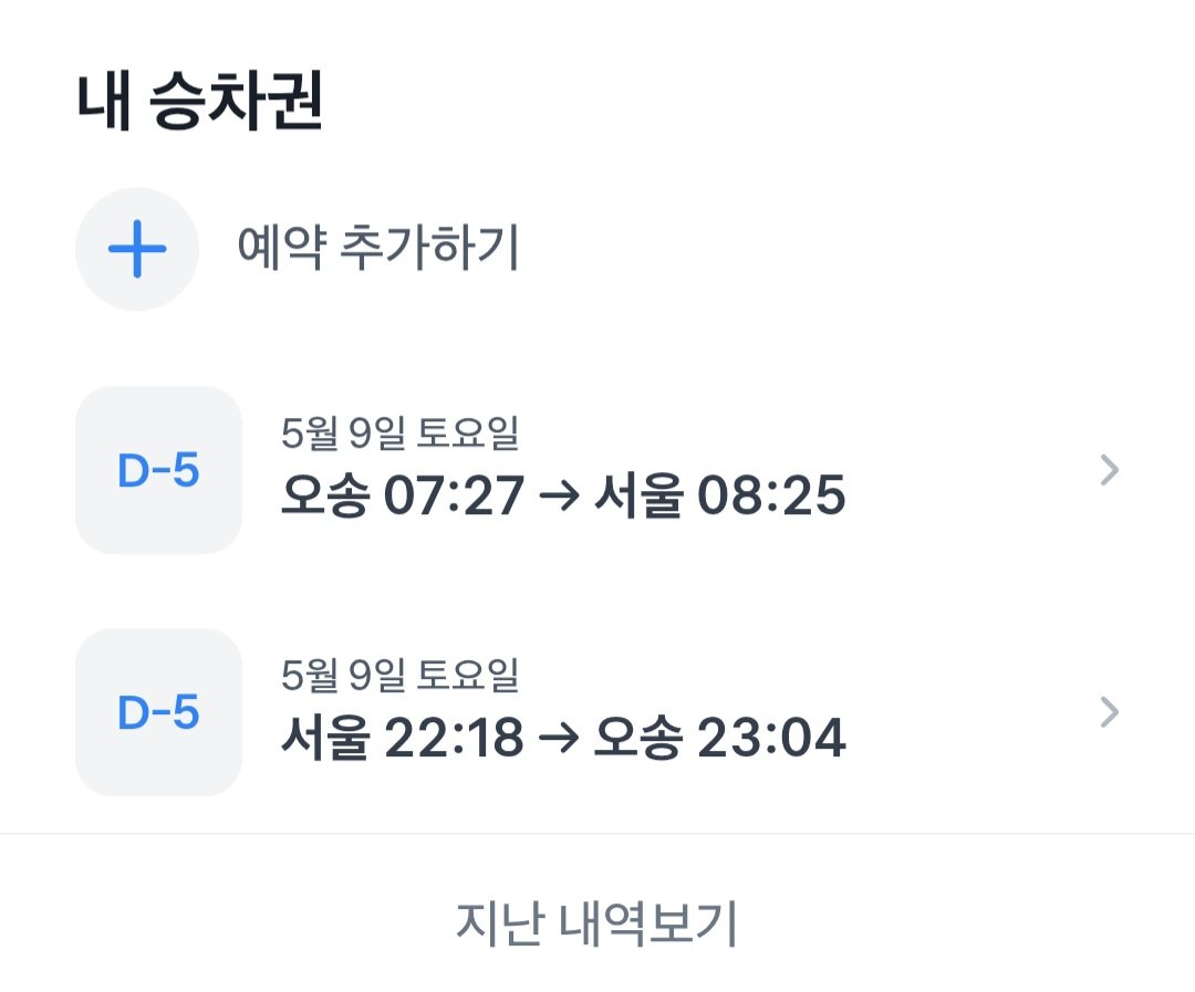 워터스크린⛲️ tweet media