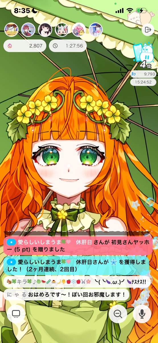 花翠めろん🍈🍉 tweet media
