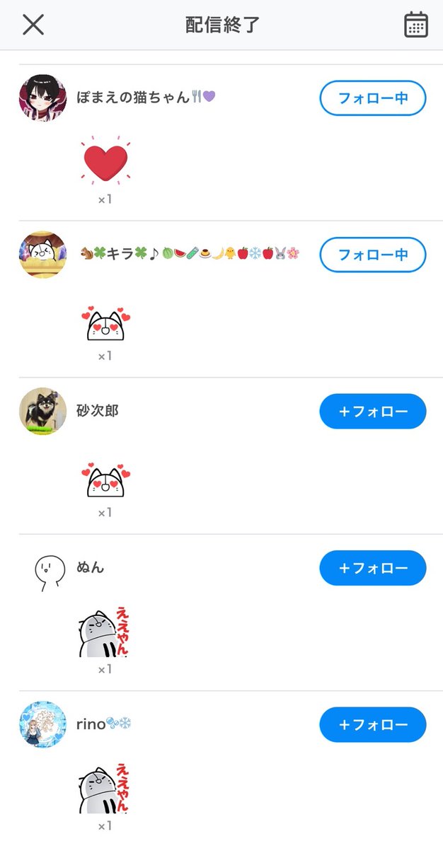 花翠めろん🍈🍉 tweet media