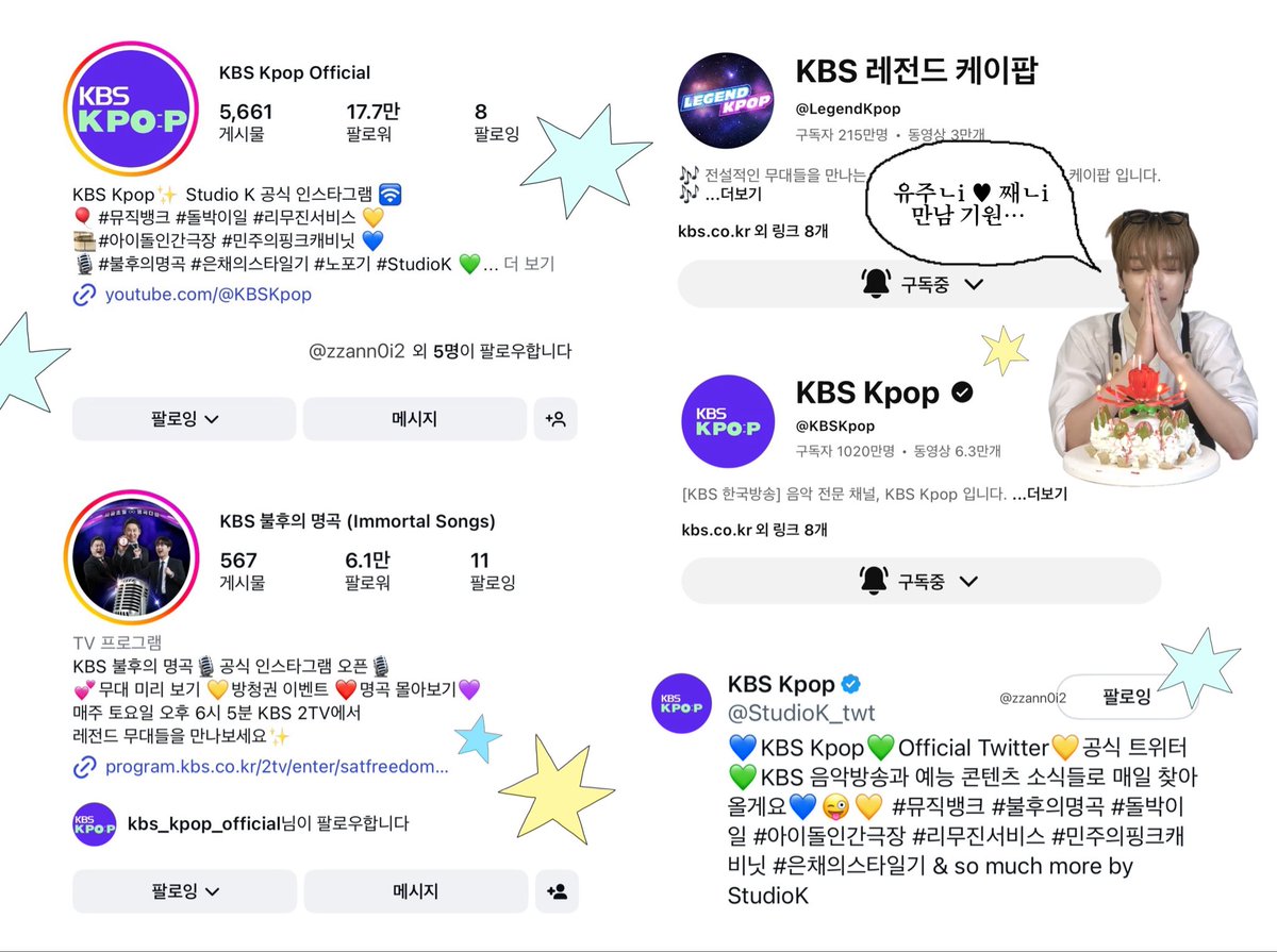갈 테야 갈 테야
불후의 명곡에 갈 테야 ♫⋆｡♪

#KBSKpop_불후의명곡_김도훈