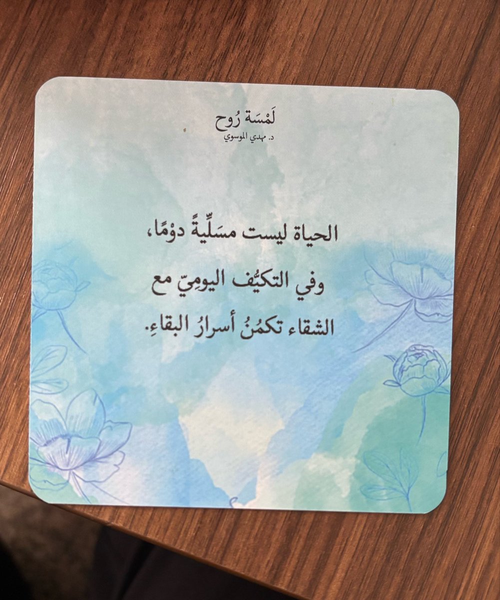 joonboii's tweet photo. طلعت لي من بداية الدوام في الوقت ذا.. 
kinda scary but i like it https://t.co/RLoxcwi2sS