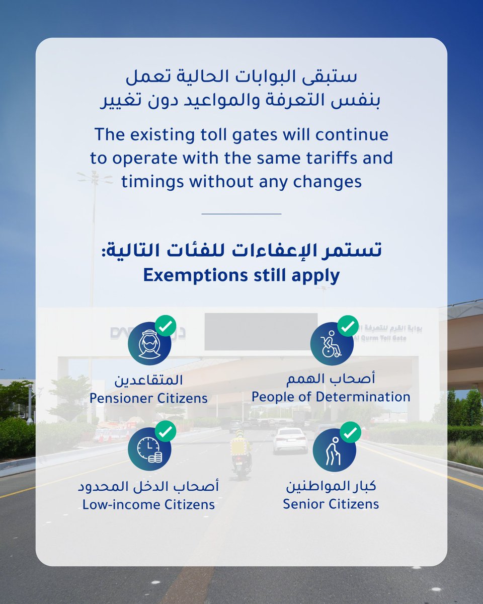 Qmobility Q Mobility (@qmobilityuae) / Posts / X