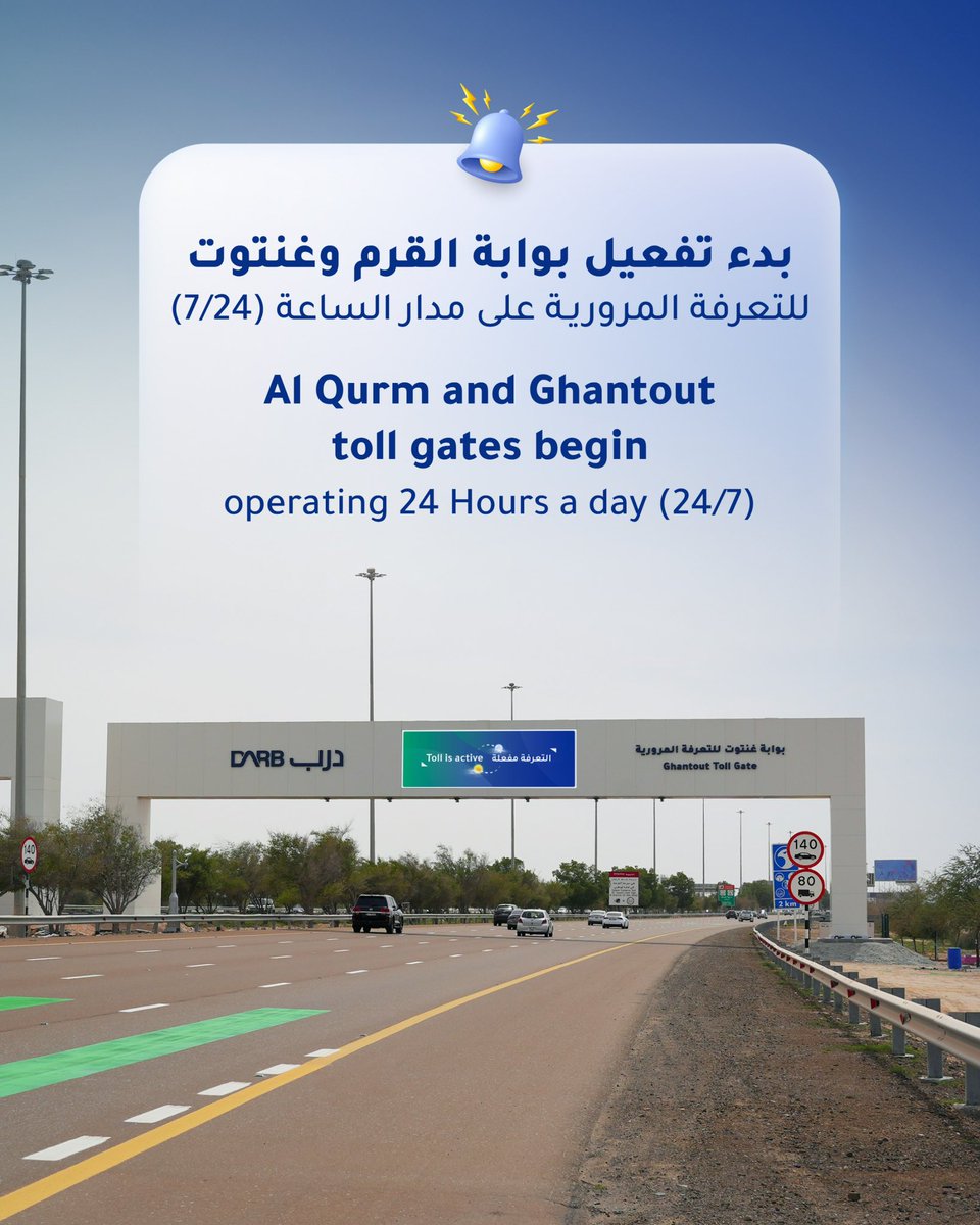 Qmobility Q Mobility (@qmobilityuae) / Posts / X