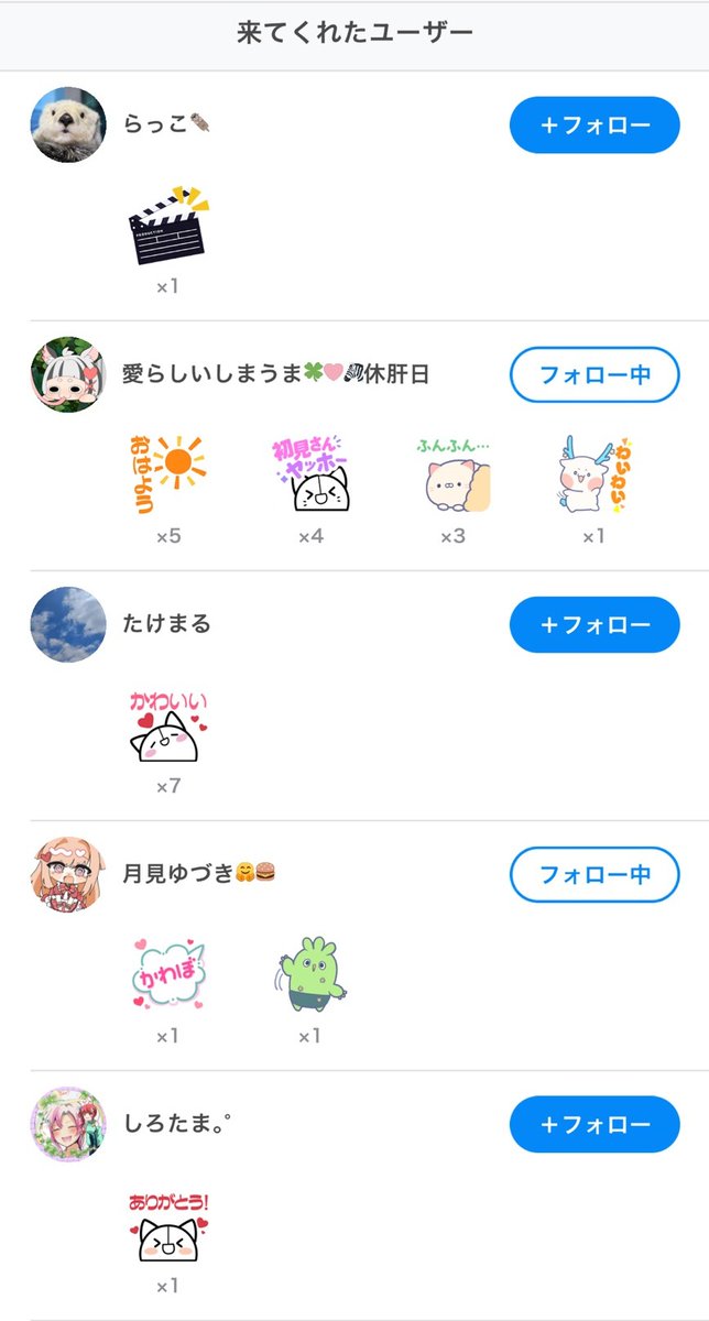 花翠めろん🍈🍉 tweet media