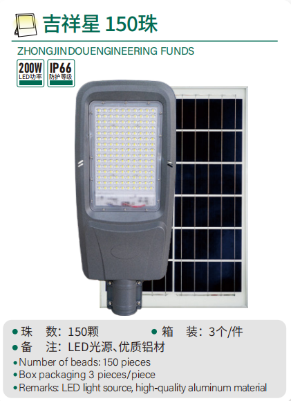 yizhao89615's tweet image. Light Up Streets with Solar Power – No Wiring, Zero Electricity Cost

#SolarStreetLight #SolarLighting #SolarPower #EnergySaving #OutdoorLighting #LEDStreetLight #EcoFriendly #CleanEnergy