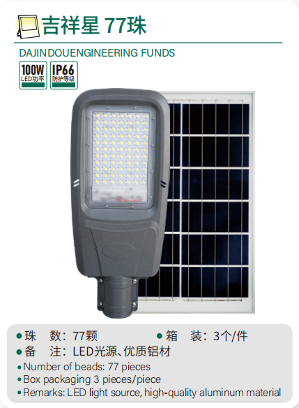 yizhao89615's tweet image. Light Up Streets with Solar Power – No Wiring, Zero Electricity Cost

#SolarStreetLight #SolarLighting #SolarPower #EnergySaving #OutdoorLighting #LEDStreetLight #EcoFriendly #CleanEnergy