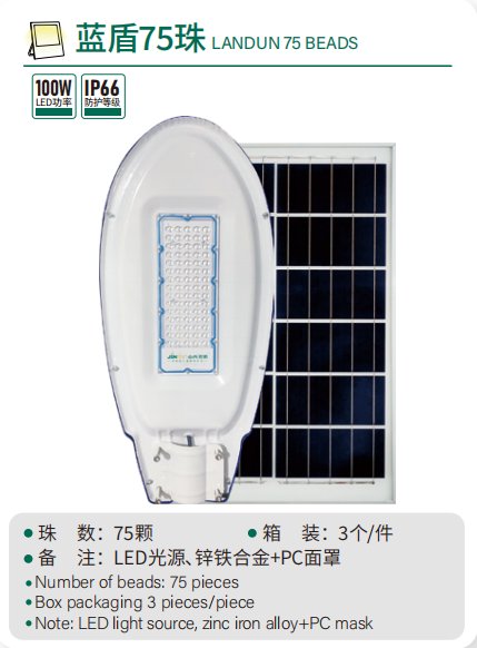 yizhao89615's tweet image. Light Up Streets with Solar Power – No Wiring, Zero Electricity Cost

#SolarStreetLight #SolarLighting #SolarPower #EnergySaving #OutdoorLighting #LEDStreetLight #EcoFriendly #CleanEnergy