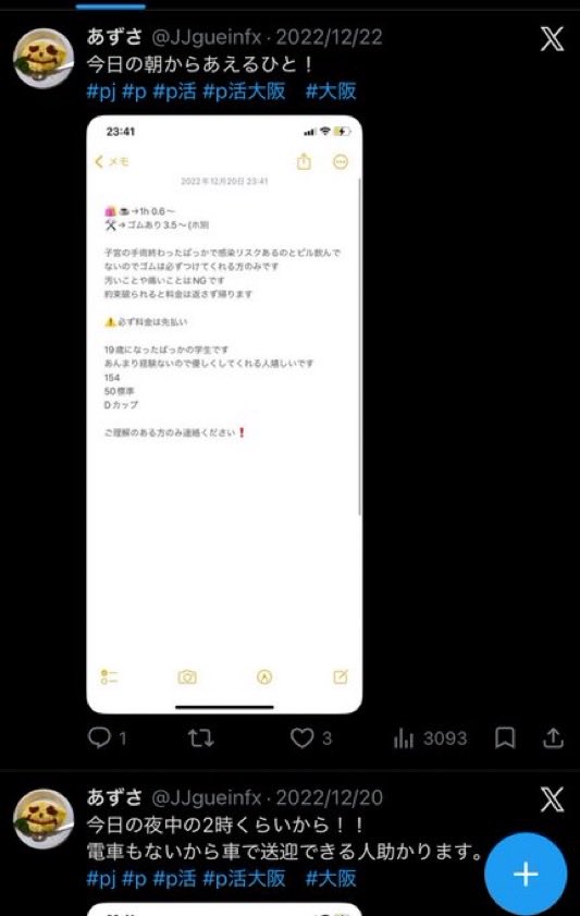 目頭@サイドFIRE tweet media