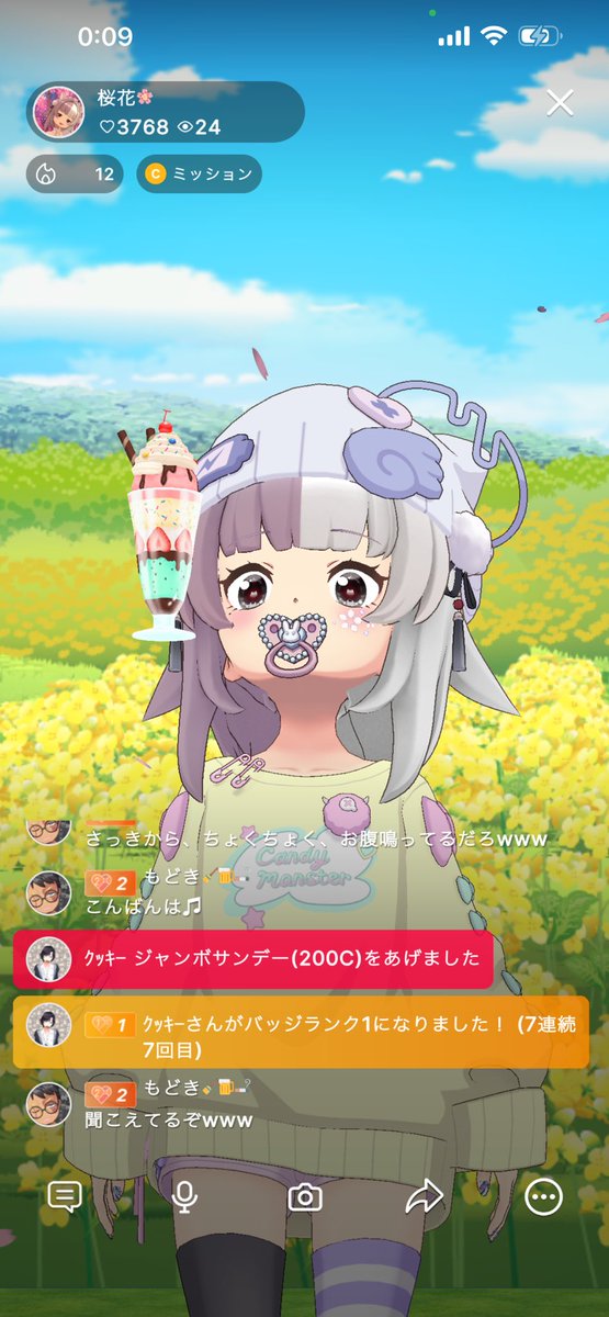 桜花🌸 tweet media