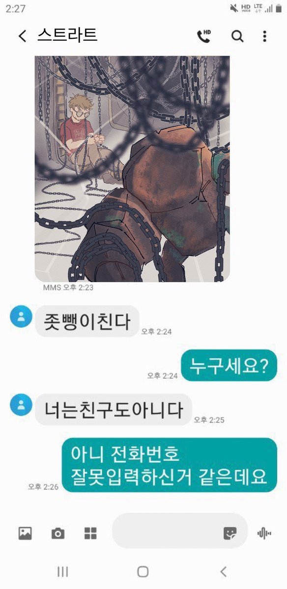 메이 tweet media