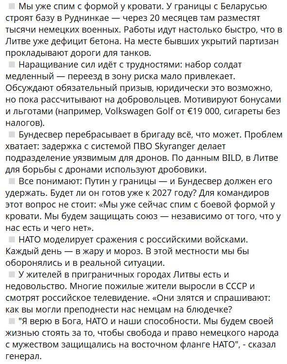 Elena Pshenichnaya 5 tweet media