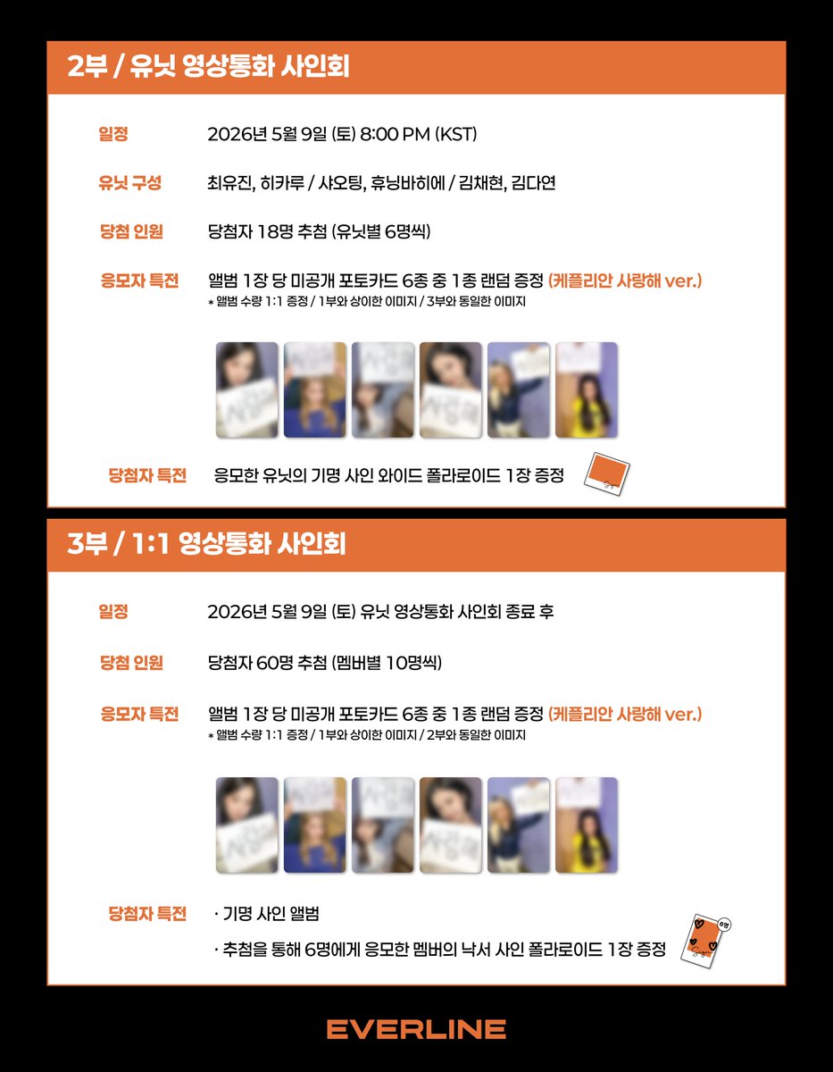 nMjoo81's tweet photo. 케플러 에버라인 미공포 앨범 양도
Kep1er Sell / WTS⭕️

1set(6pobs) = 7.0
1set + 6 albums = 8.0

최유진 샤오팅 김채현 김다연 히카루 바히에 서영은 엠투유 럭드 위드뮤 샤웨 분철 위드뮤 WTB Ktown4u 케타 soundwave makestar jumpup 포카 Tipi-Tap 디마뮤 whosfan 후즈팬 https://t.co/e1oEwHBacr