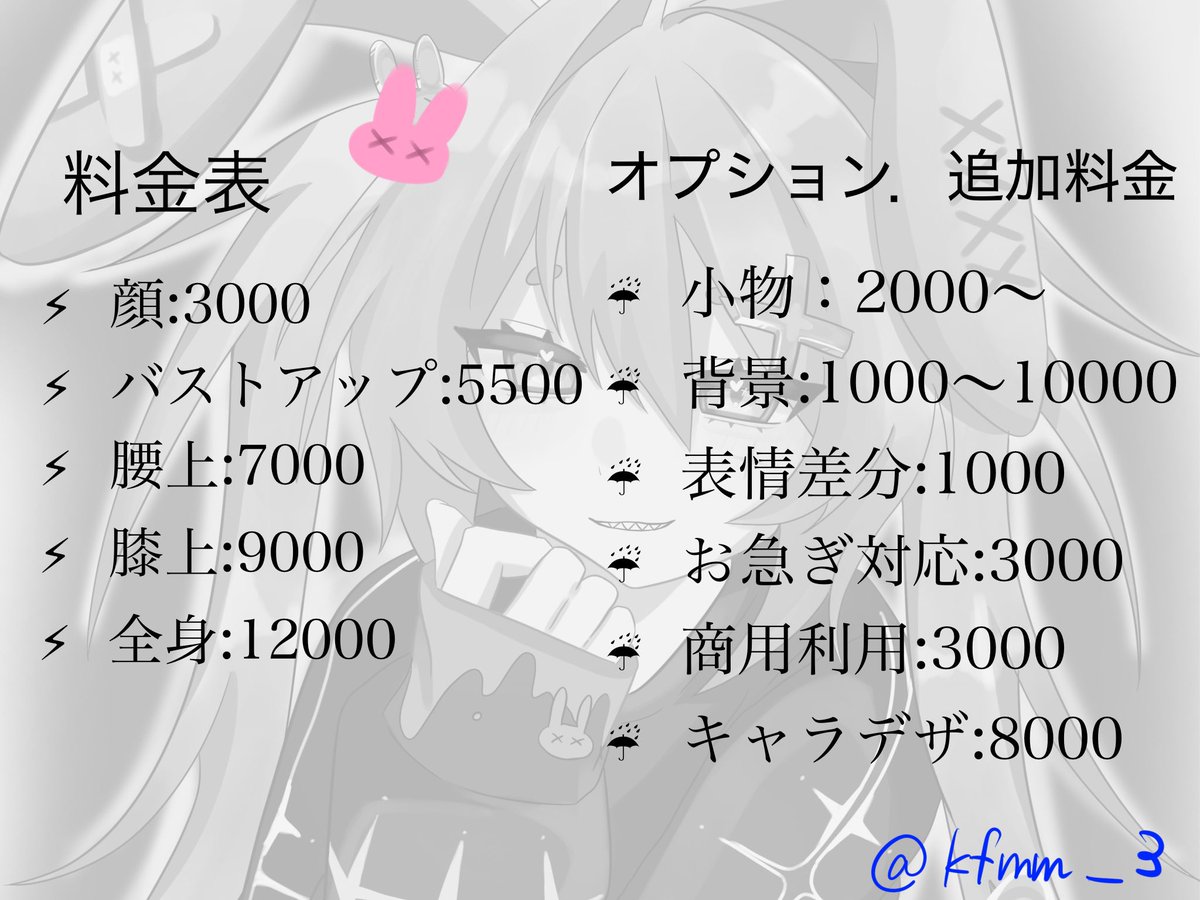 Caf桃 tweet media