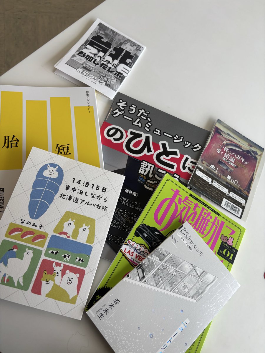 さかもと山の羊 tweet media