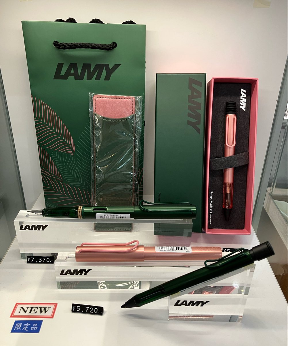 lamy