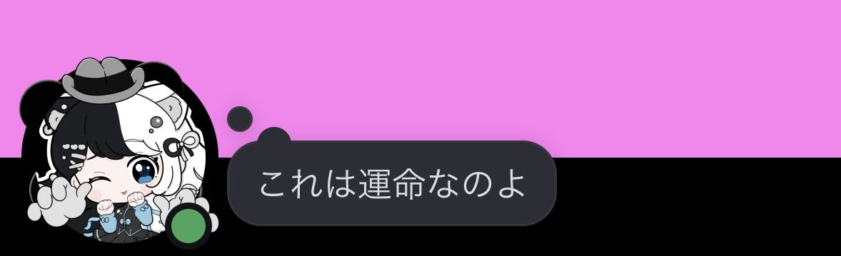 りなぴこんちょす🐈‍⬛🤍 tweet media
