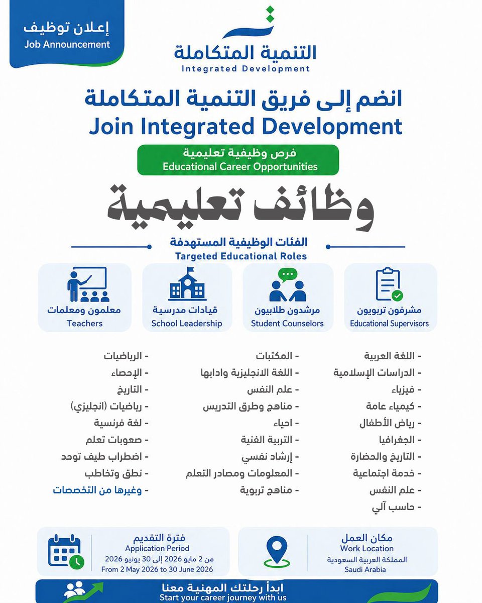 وظائف | وظيفة.كوم tweet media