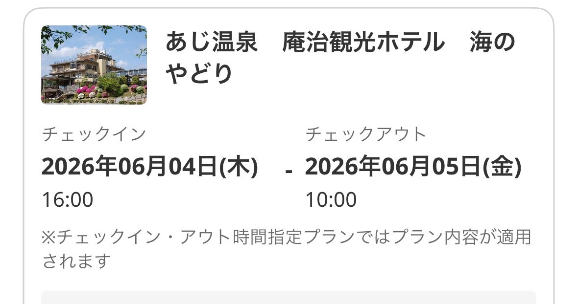 だいなまいと四国 tweet media