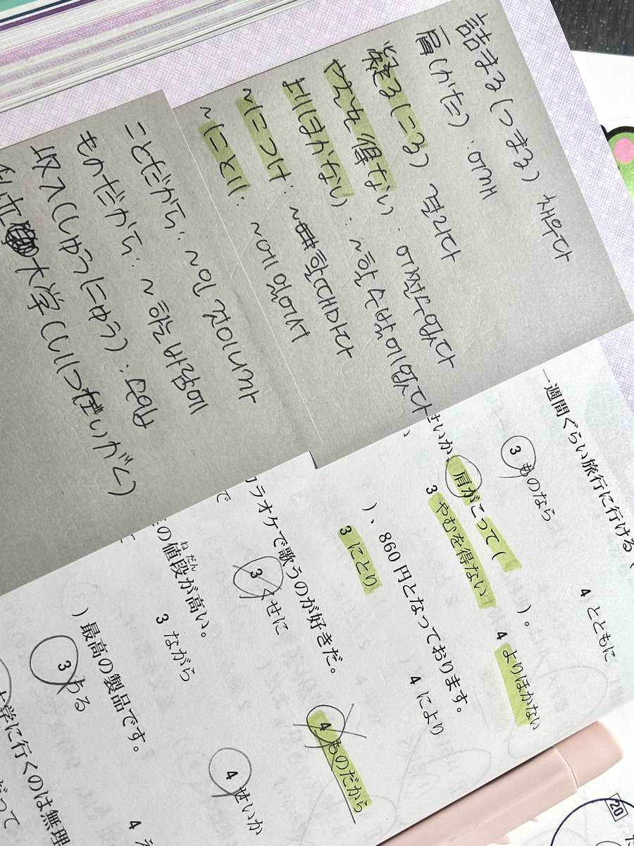 밍 tweet media