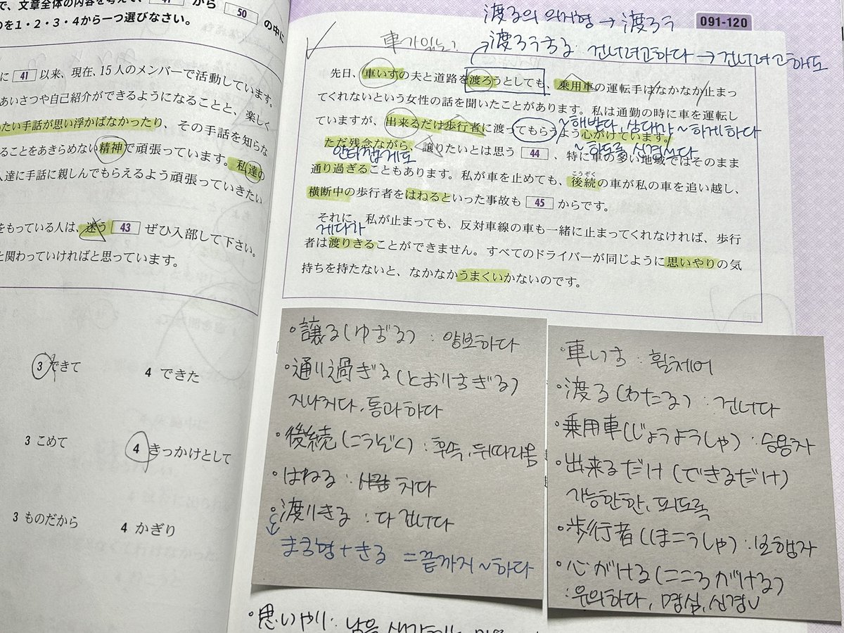 밍 tweet media