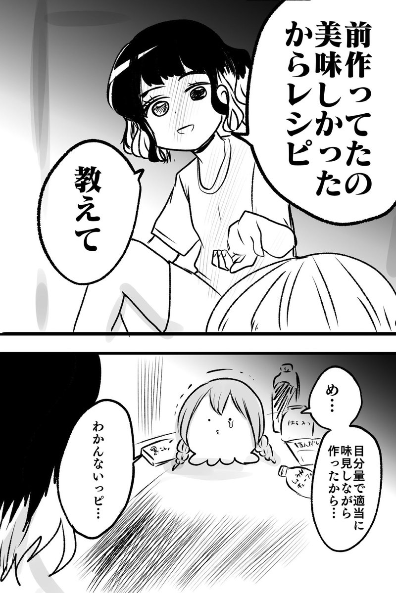 島袋全優🌸入院中 tweet media