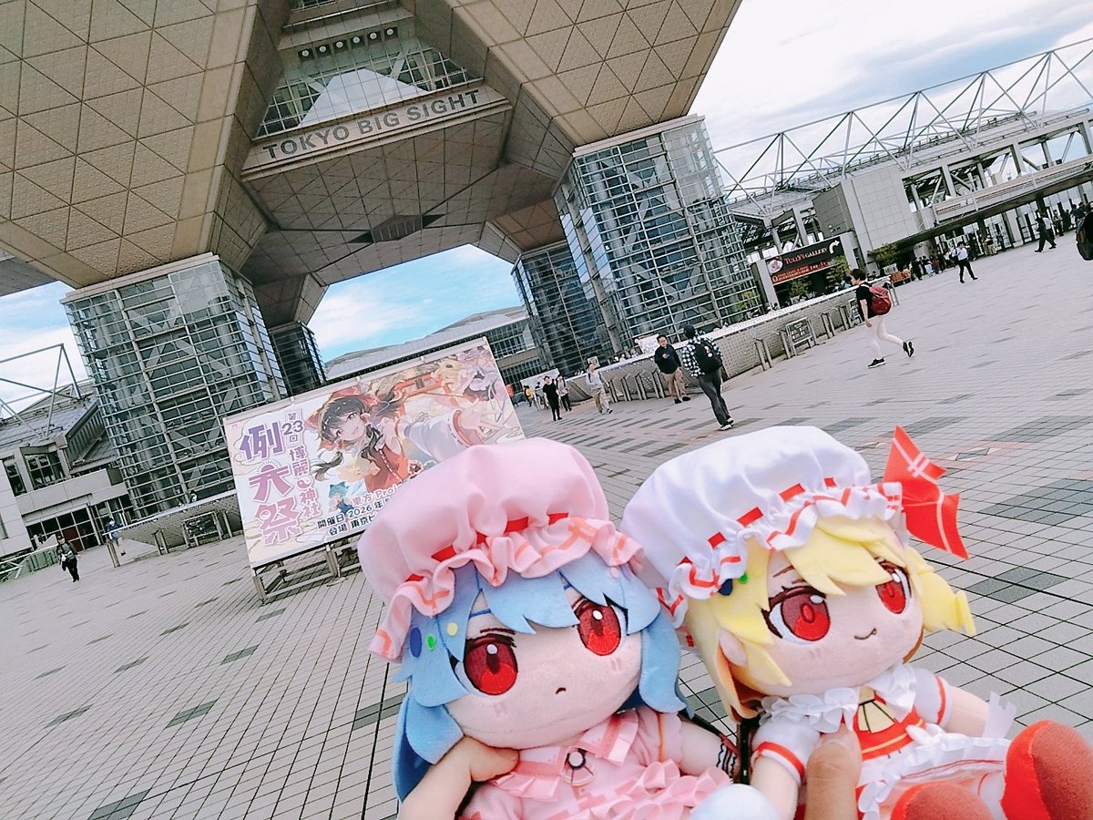 rina_627472's tweet photo. 例大祭行ってきました！！
今回も楽しかった😚🎶 https://t.co/yfBMbrICPh